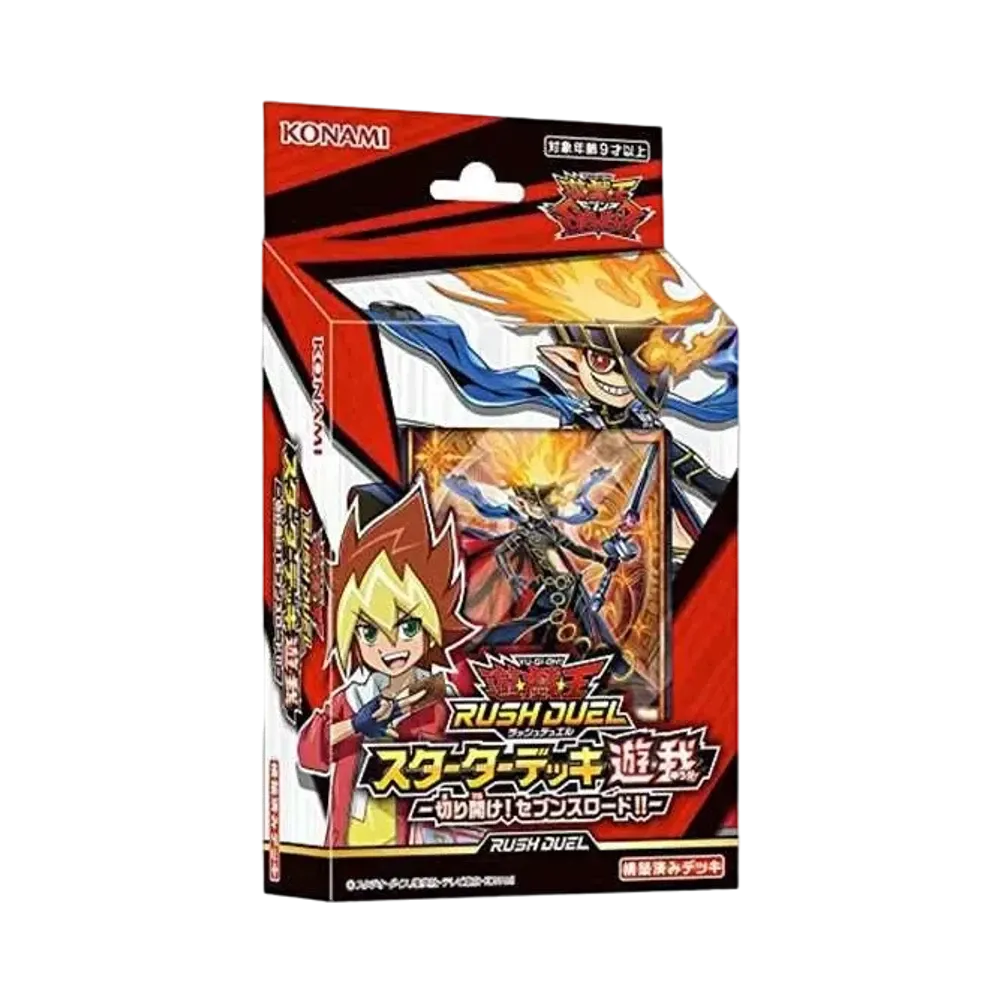 遊戯王ラッシュデュエル スターターデッキ 遊我-切り開け! セブンスロード!!