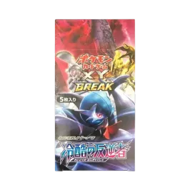 ポケモンカードゲーム XY BREAK 拡張パック 冷酷の反逆者 再販 ポケモンカードゲーム XY BREAK 拡張パック 冷酷の反逆者 再販