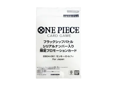 ロロノア・ゾロ L :シリアルナンバー入り :優勝記念品 :未開封 [OP12 ロロノア・ゾロ L :シリアルナンバー入り :優勝記念品 :未開封 [OP12