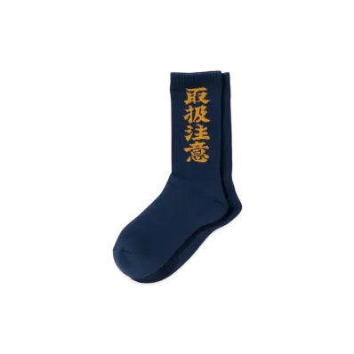 BlackEyePatch HANDLE WITH CARE SOCKS "Navy"