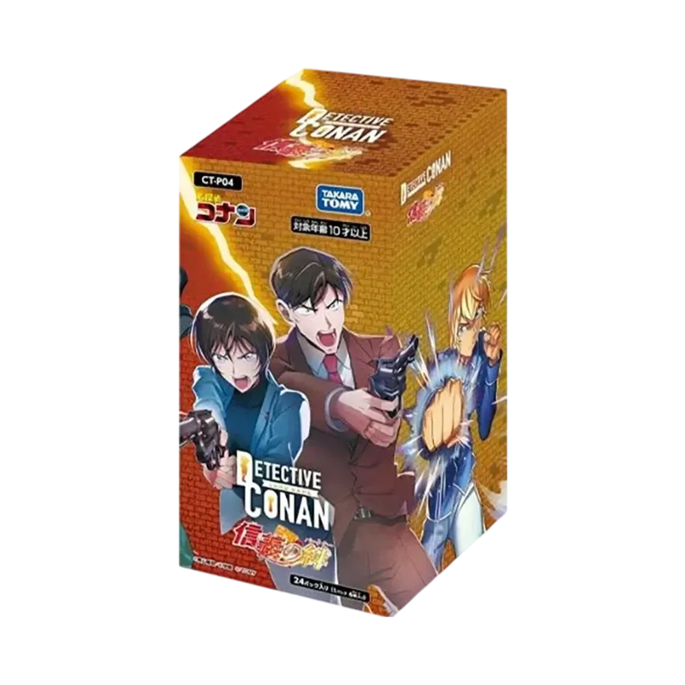 名探偵コナン カードゲーム ブースターパック「信義の絆」ボックス