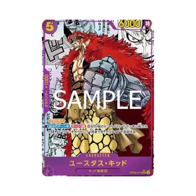 ドン!!カード : ネフェルタリ・ビビ スーパーパラレル (プレミアム ドン!!カード : ネフェルタリ・ビビ スーパーパラレル (プレミアム