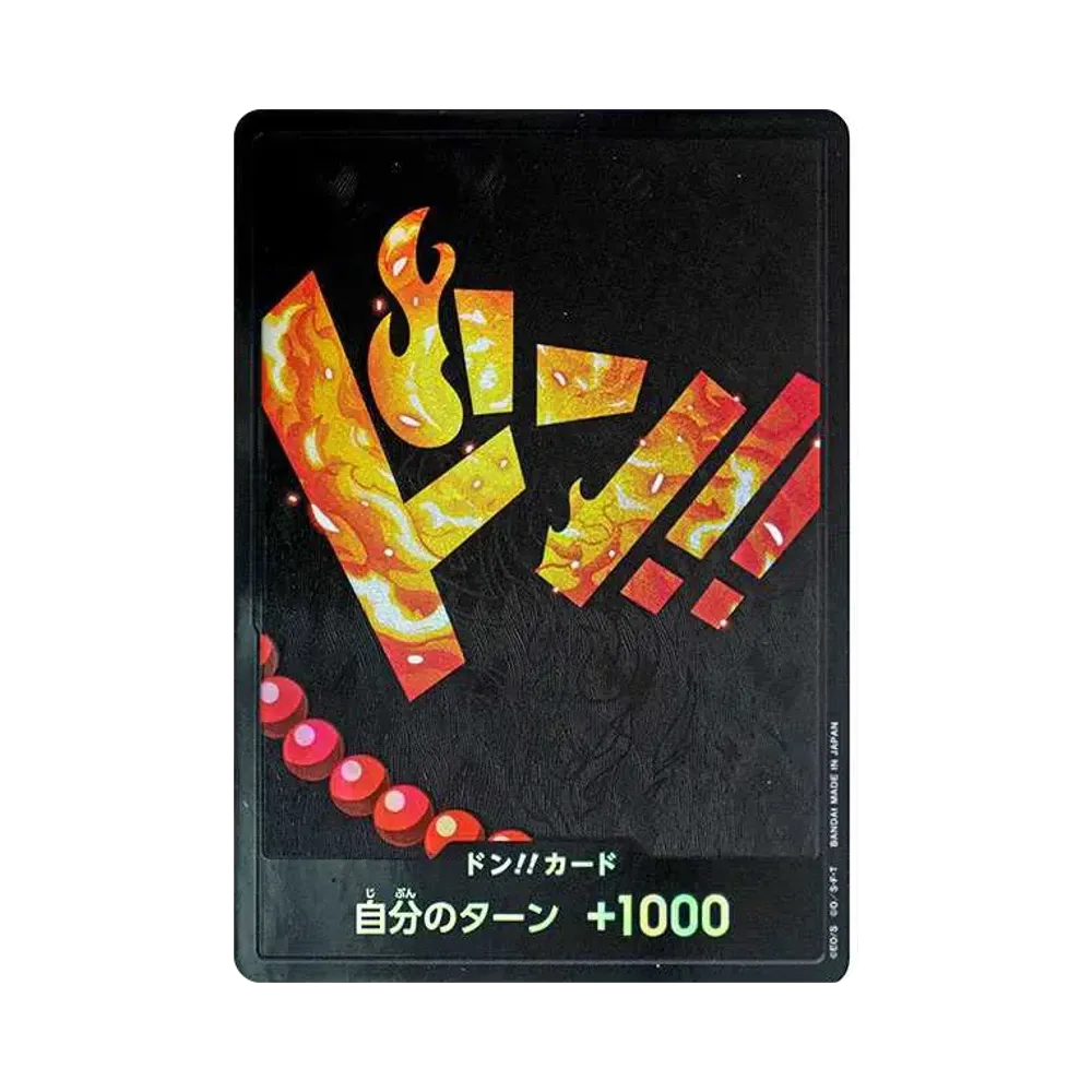 ドン!!カード : ポートガス・D・エース スーパーパラレル (プレミアム