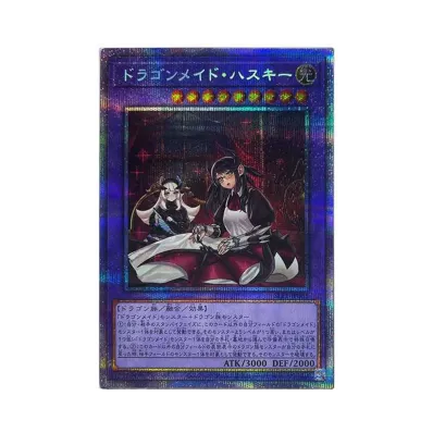 遊戯王OCG デュエルモンスターズ コンセプトパック セレクション 5 遊戯王OCG デュエルモンスターズ コンセプトパック セレクション 5