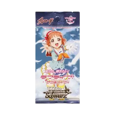ヴァイスシュヴァルツ ブースターパック「ラブライブ!サンシャイン!!」パック