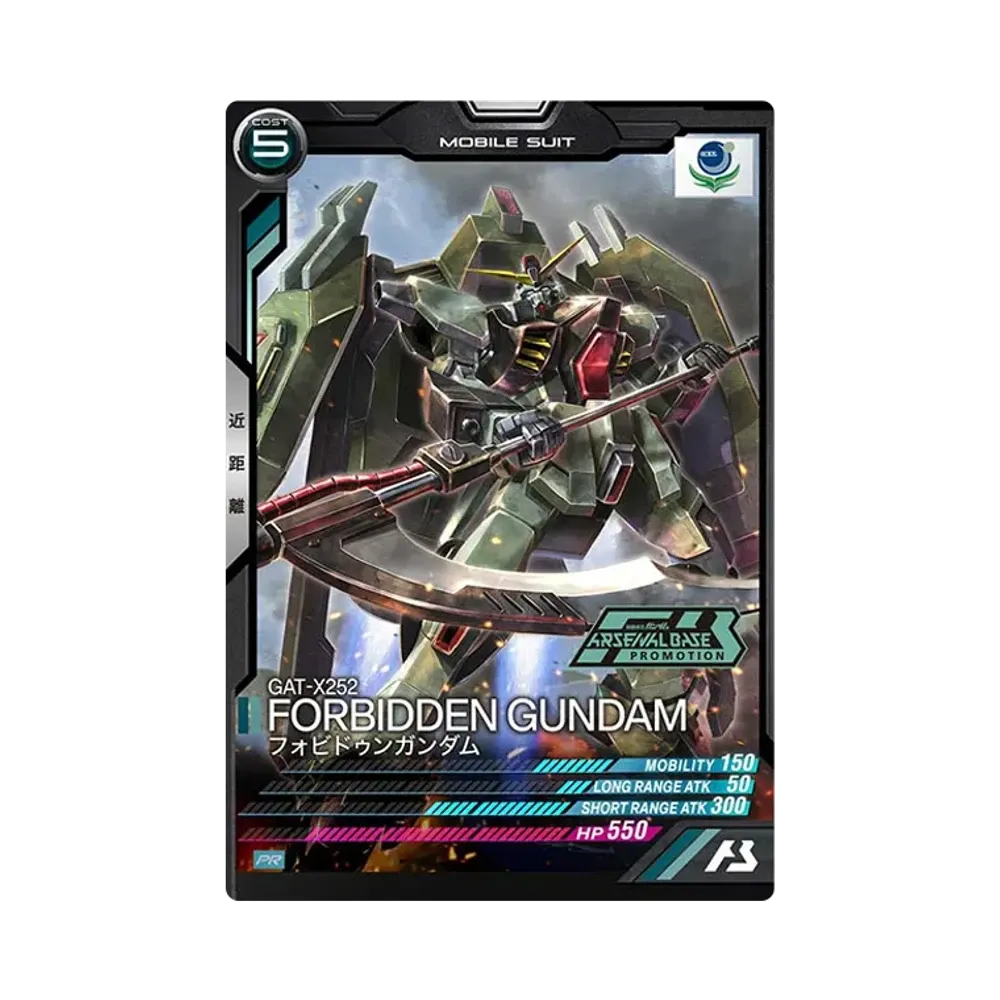 GAT-X252 フォビドゥンガンダム PR [PR-224](機動戦士ガンダム アーセナルベース「オフィシャルトーナメント:10」)