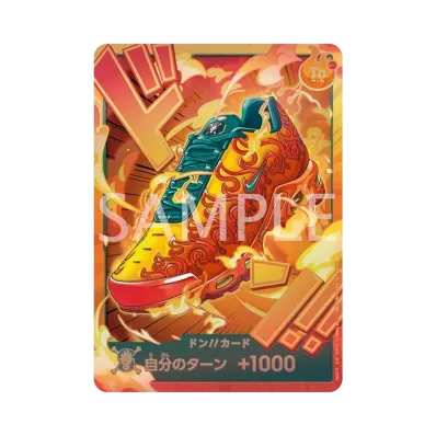 ドン!!カード (ナイキ エアマックス プラスSP メラメラ) :開封済(プロモーションカード「プレミアムカードコレクション ナイキコラボエディション / ドクタービーズ リサーチラボ」)
