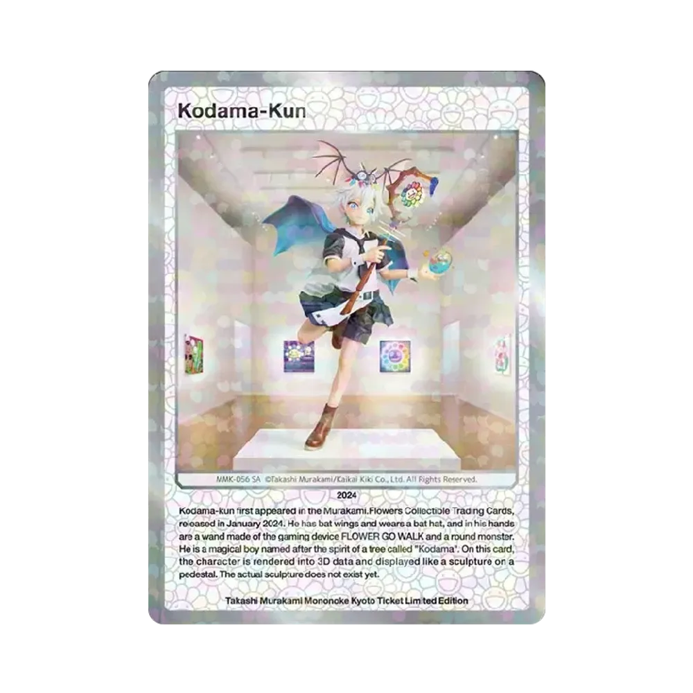 村上隆　もののけ京都　Blue Dragon-kun 青龍くん　psa10 PSA10】朝ぼらけちゃん SA [MMK-055]【日本語版】(ムラカミフラワーズ