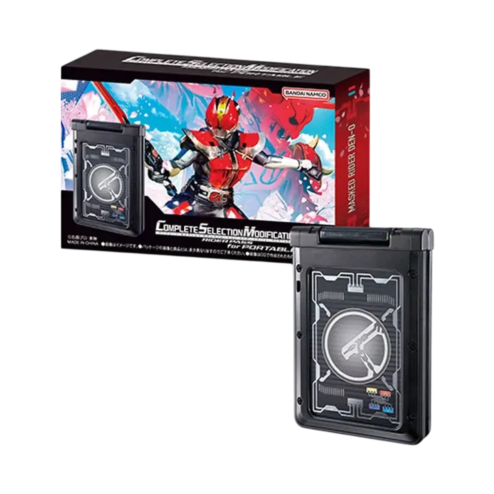 BANDAI "COMPLETE SELECTION MODIFICATION" -MASKED RIDER DEN-O- Rider Pass for PORTABLE