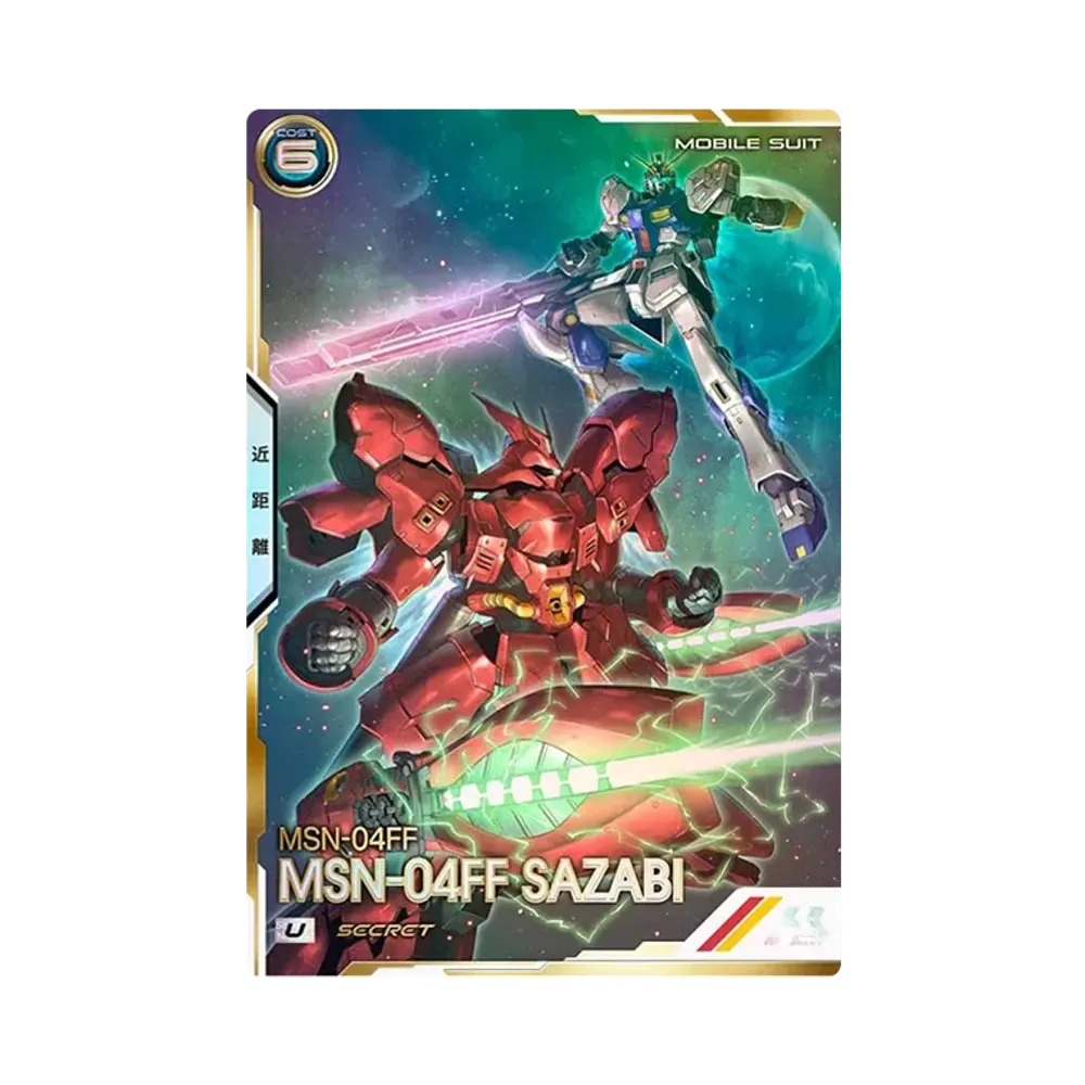 MSN-04FF MSN-04FF サザビー SEC [UT06-011](機動戦士ガンダム アーセナルベース「ユナイトライブ シーズン 6」)
