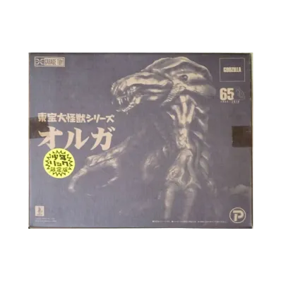 XPLUS "Toho Daikaiju series" -Godzilla 2000: Millennium- Orga Shonen Ric Exclusive With Millennian