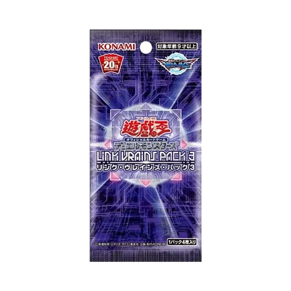 遊戯王OCG デュエルモンスターズ リンク・ヴレインズ・パック 3 パック