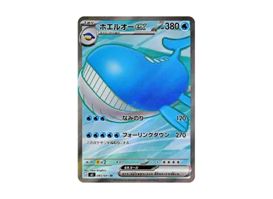 シュリンクなし】ポケモンカードゲームMEGA 拡張パック「アビスアイ シュリンクなし】ポケモンカードゲームMEGA 拡張パック「アビスアイ