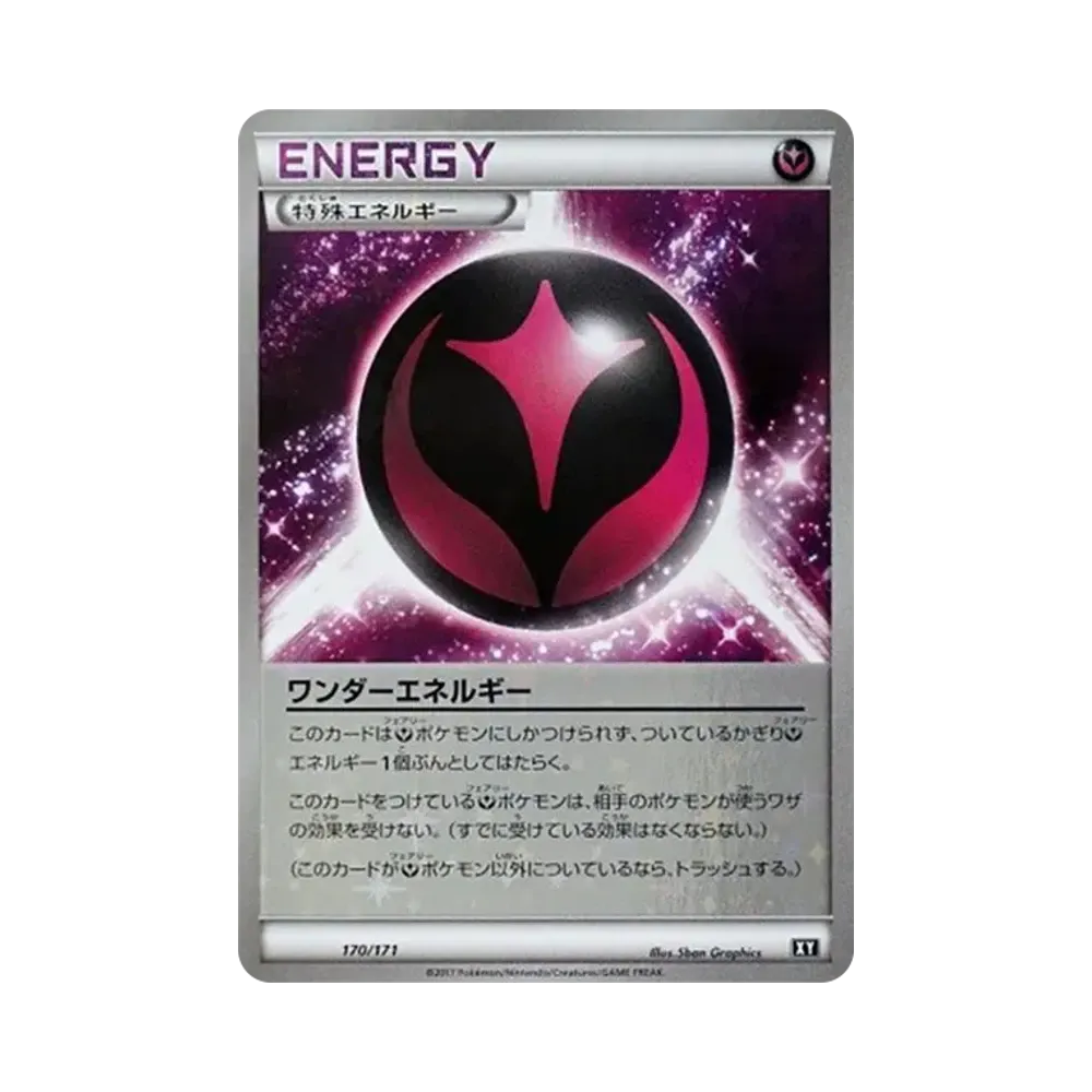 ワンダーエネルギー :ミラー [XY 170/171](ハイクラスパック「THE BEST OF XY」)