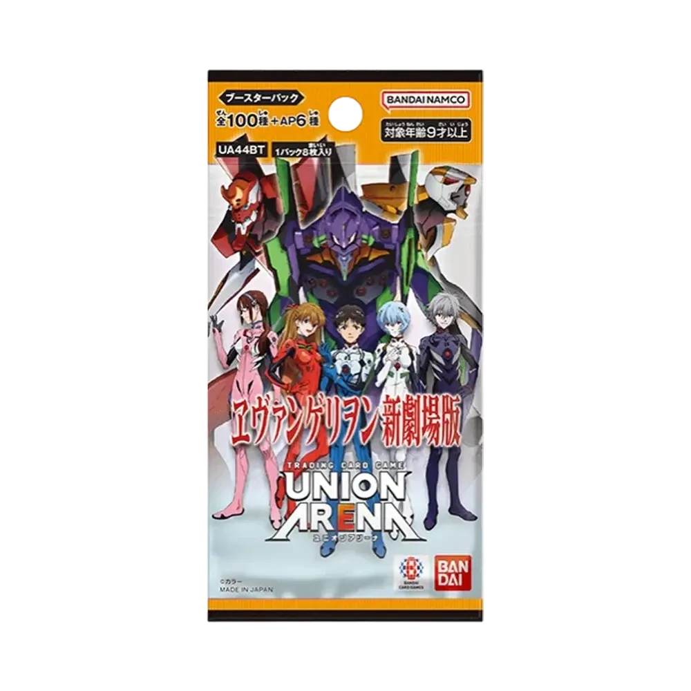 ユニオンアリーナ ブースターパック「ヱヴァンゲリヲン新劇場版」パック