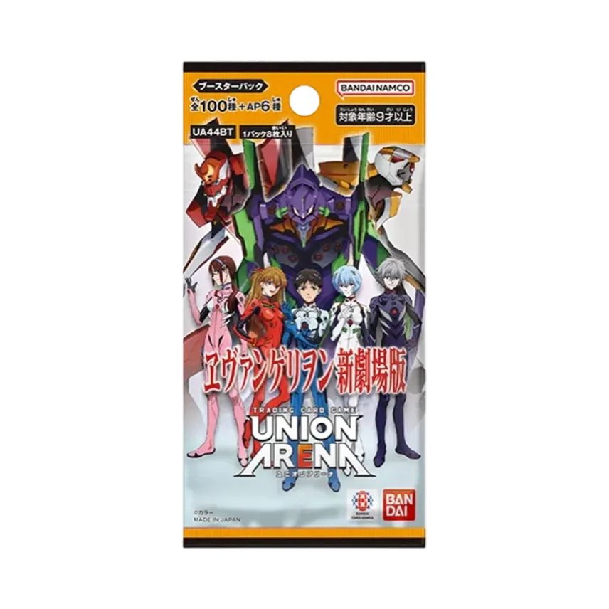 ユニオンアリーナ ブースターパック「ヱヴァンゲリヲン新劇場版 ユニオンアリーナ ブースターパック「ヱヴァンゲリヲン新劇場版