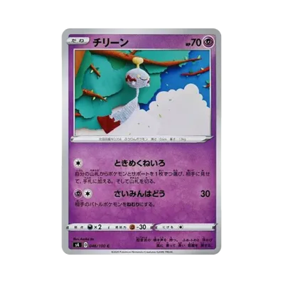 風鈴鈴