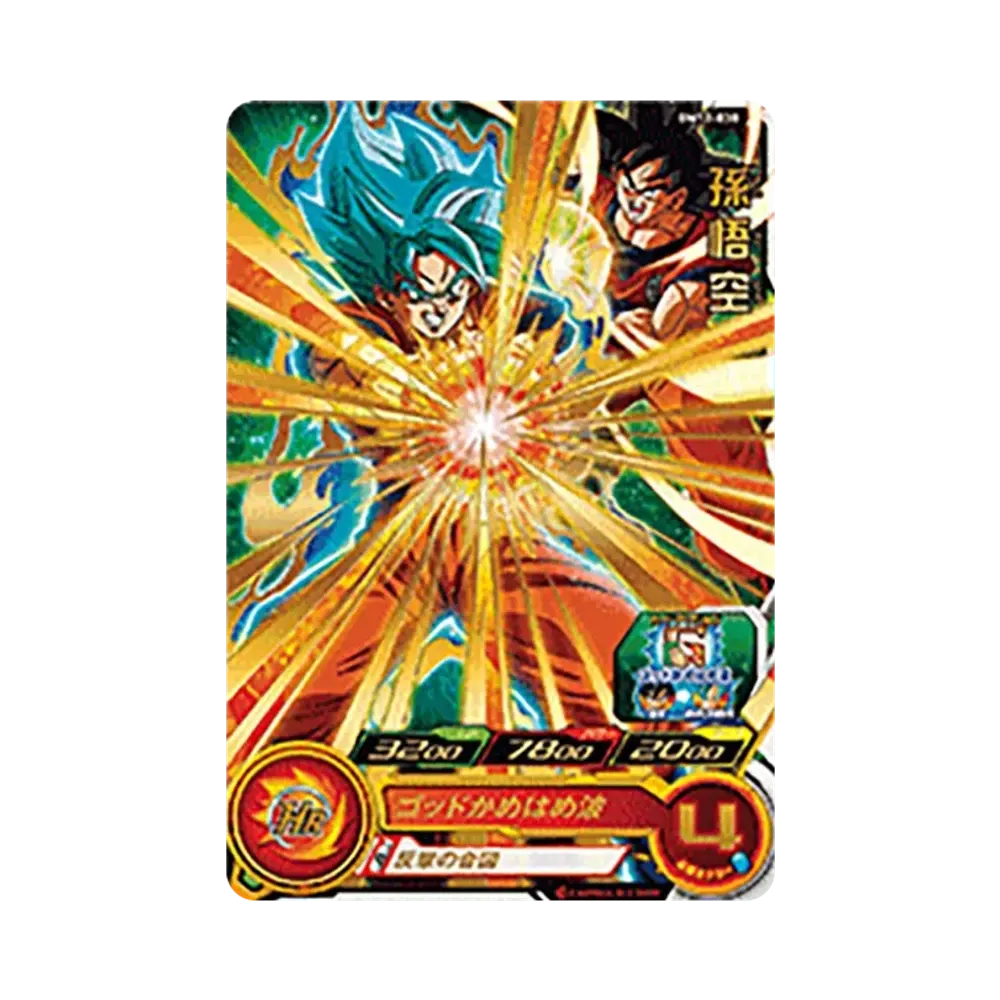 孫悟空 R [BM12-038](スーパードラゴンボールヒーローズ「ビッグバンミッション 12弾」)