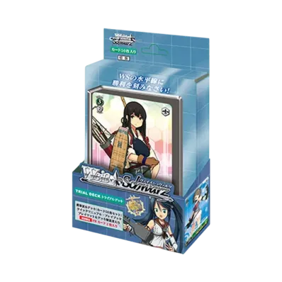 ヴァイスシュヴァルツ トライアルデッキ「艦隊これくしょん -艦これ-」