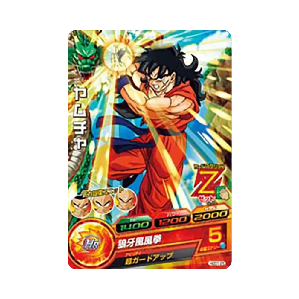 ヤムチャ C [HGD1-25](ドラゴンボールヒーローズ「ゴッドミッション 1弾」)