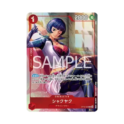 ワンピースカードゲーム プレミアムカードコレクション「ベスト ワンピースカードゲーム プレミアムカードコレクション「ベスト