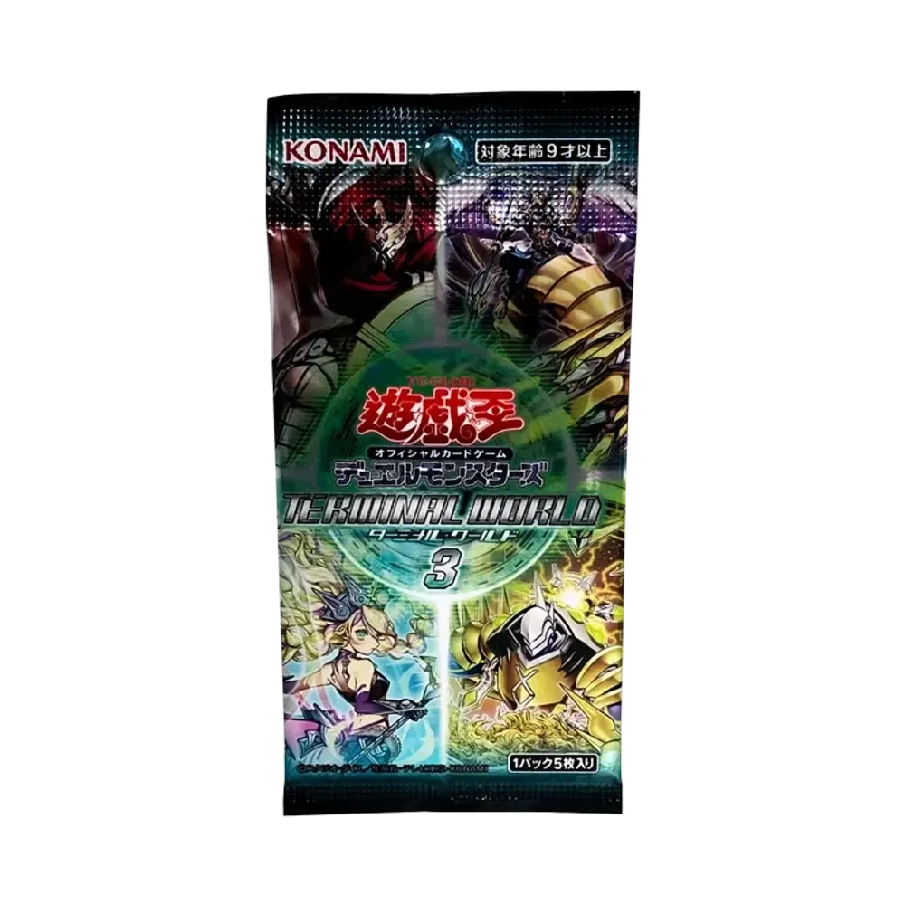 遊戯王OCG デュエルモンスターズ ターミナルワールド 3 パック