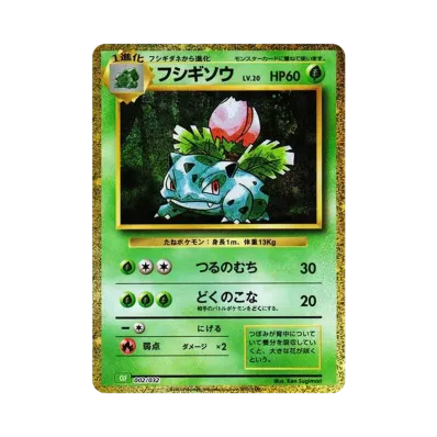 ポケモンカードゲーム クラシック (ポケカクラシック 日本語版)通販 ポケモンカードゲーム クラシック (ポケカクラシック 日本語版)通販