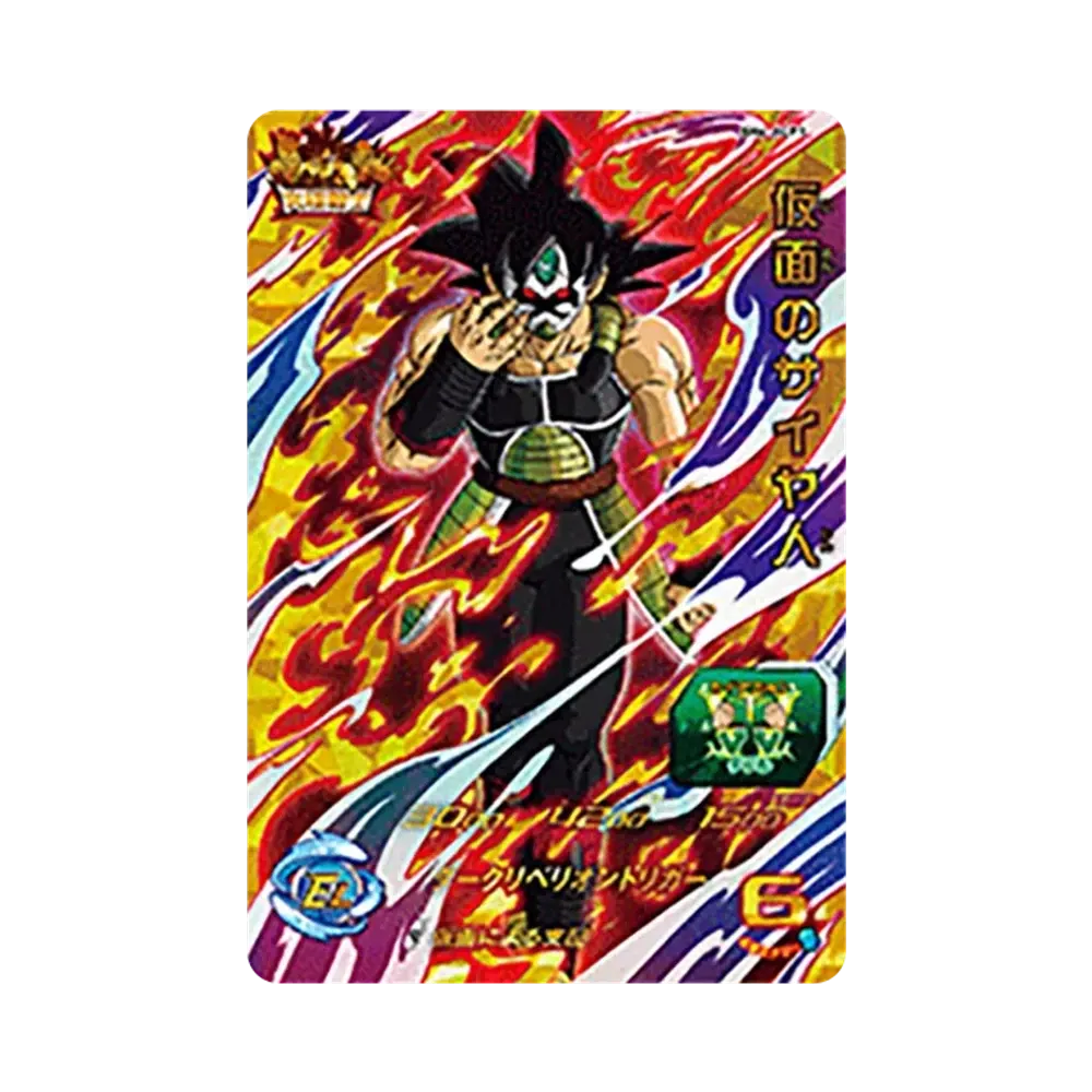 仮面のサイヤ人 CP [SH6-ACP1](スーパードラゴンボールヒーローズ「6弾」)