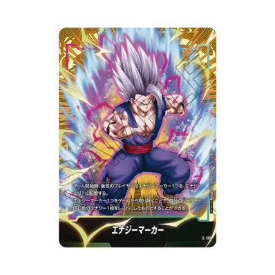 ドラゴンボールスーパーカードゲーム フュージョンワールド ドラゴンボールスーパーカードゲーム フュージョンワールド