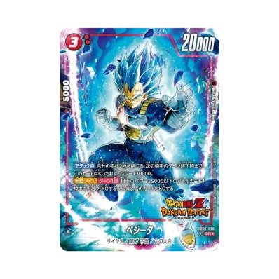 ドラゴンボールスーパーカードゲーム フュージョンワールド ドラゴンボールスーパーカードゲーム フュージョンワールド
