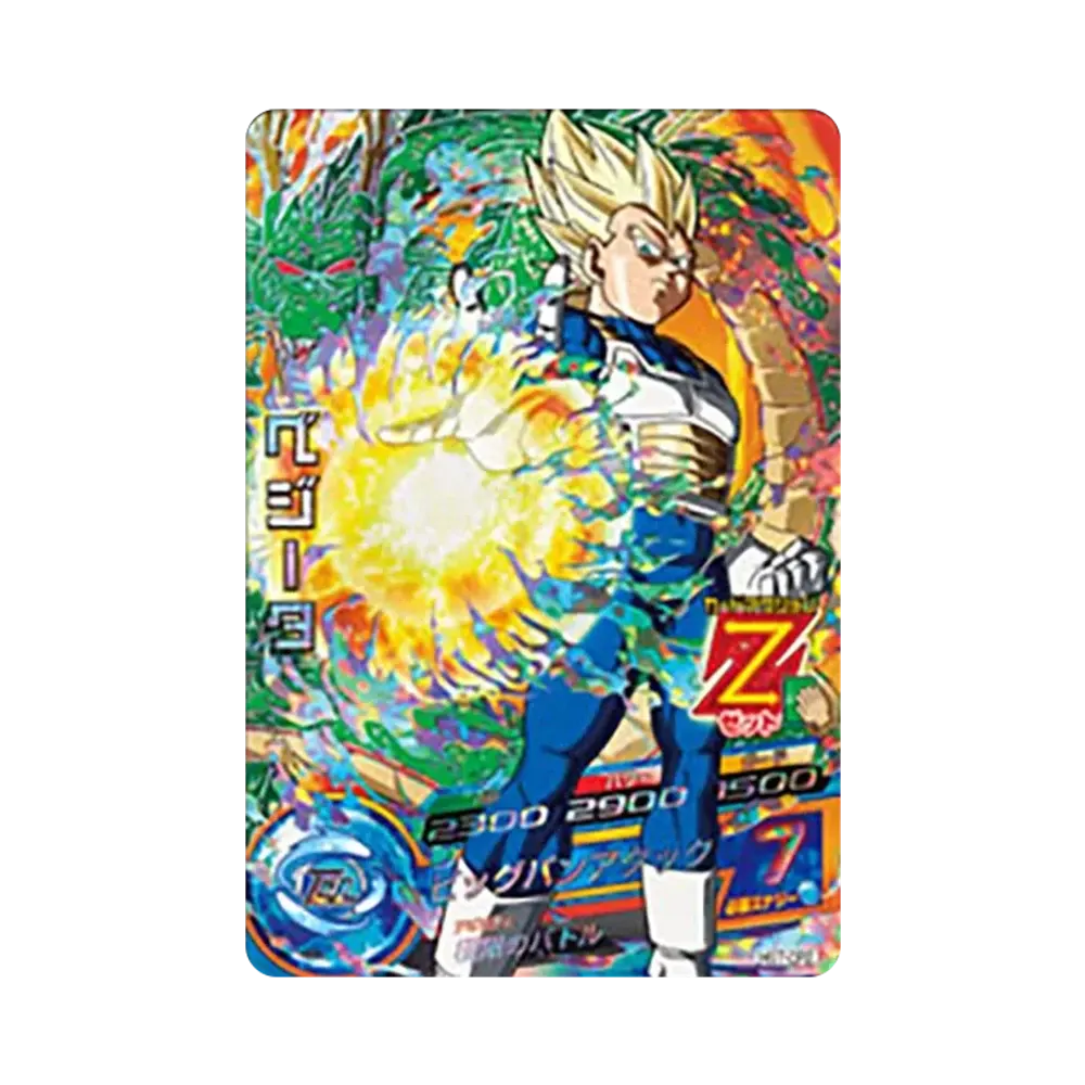 ベジータ CP [HG7-CP2](ドラゴンボールヒーローズ「ギャラクシーミッション 7弾」)