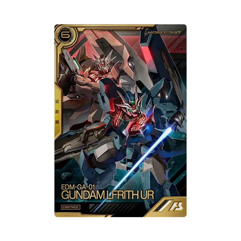 EDM-GA-01 ガンダム・ルブリス・ウル LX [LXR02-008](機動戦士ガンダム アーセナルベース「リンクステージレア 2弾」)