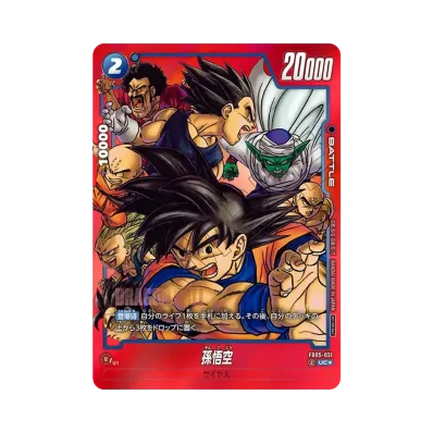ドラゴンボールスーパーカードゲーム フュージョンワールド「MANGA ドラゴンボールスーパーカードゲーム フュージョンワールド「MANGA