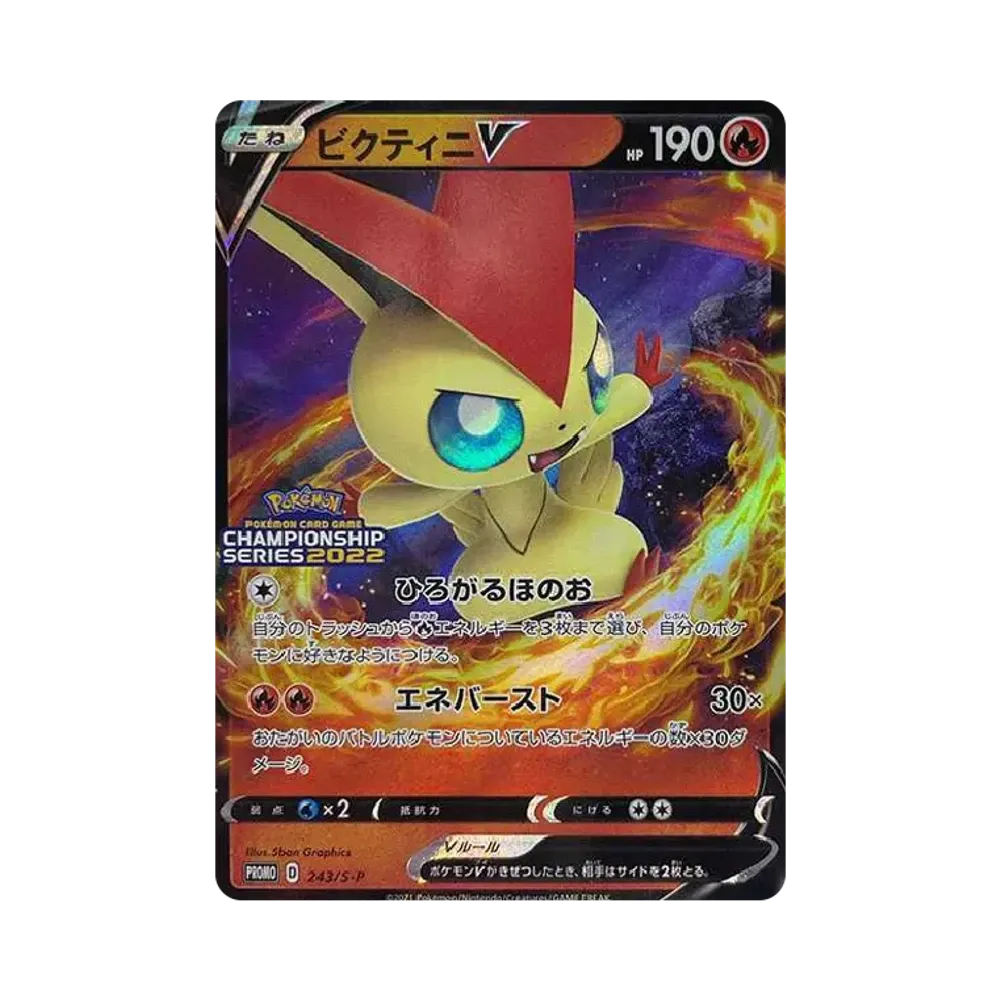 グラードンEX SR [XY5 073/070] アンリミ PSA10 グラードンEX SR :1ED [XY5-G 073/070](拡張パック「ガイアボルケーノ