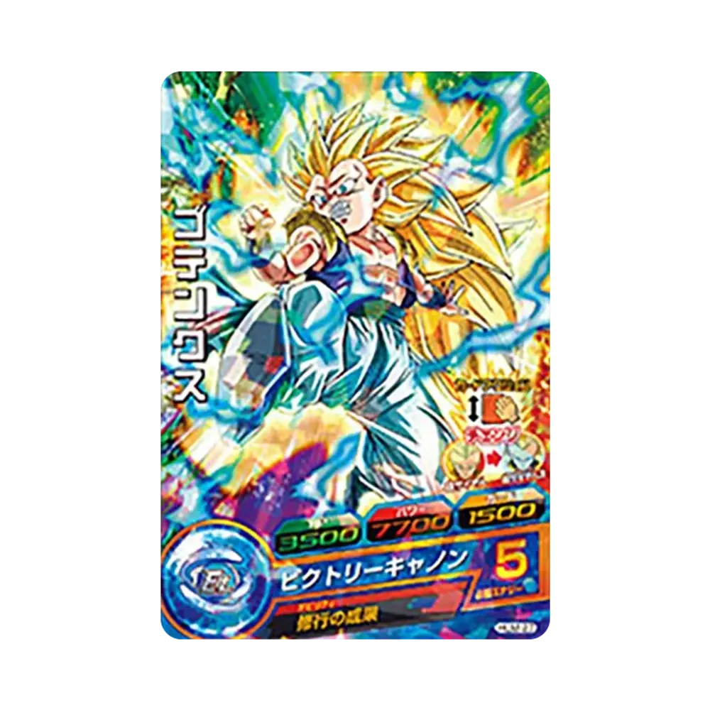 ゴテンクス - [HUM-27](ドラゴンボールヒーローズ「アルティメットブースターパック」)