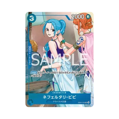 ワンピースカードゲーム「プロモーションパックEX Vol.3」通販・買取 ワンピースカードゲーム「プロモーションパックEX Vol.3」通販・買取