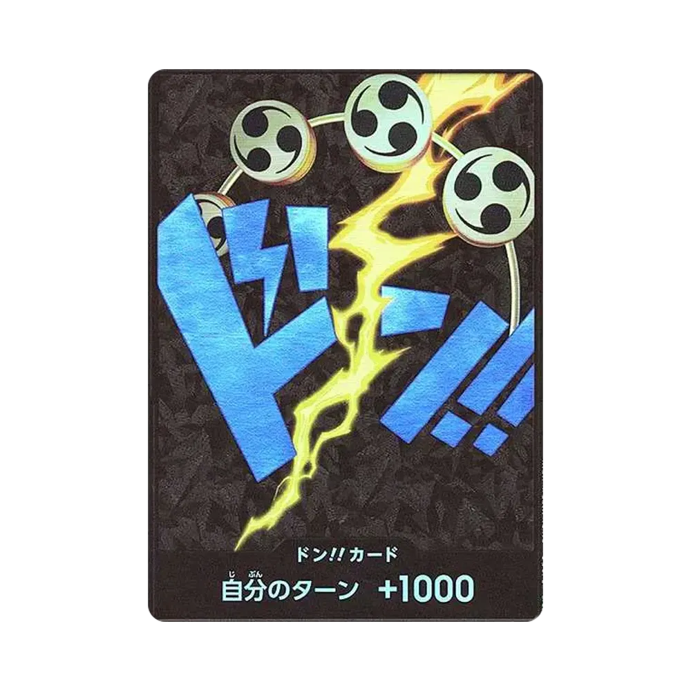 ドン!!カード : エネル スーパーパラレル (プレミアムブースター「ONE
