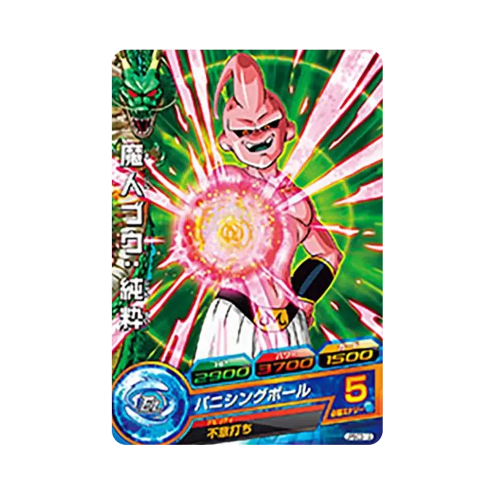 魔人ブウ :純粋 - [JPBC3-12](ドラゴンボールヒーローズ「カードグミ 13」)