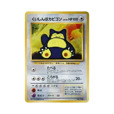旧裏 | 通販・相場はスニーカーダンク 旧裏 | 通販・相場はスニーカーダンク