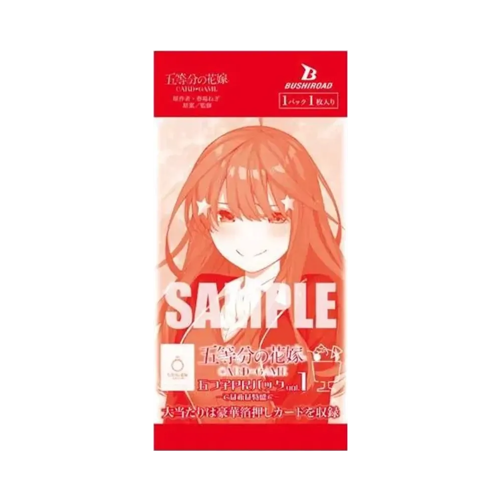 五等分の花嫁 カードゲーム プロモーションカード「五つ子PRパック vol.1 -では私は特盛で-」
