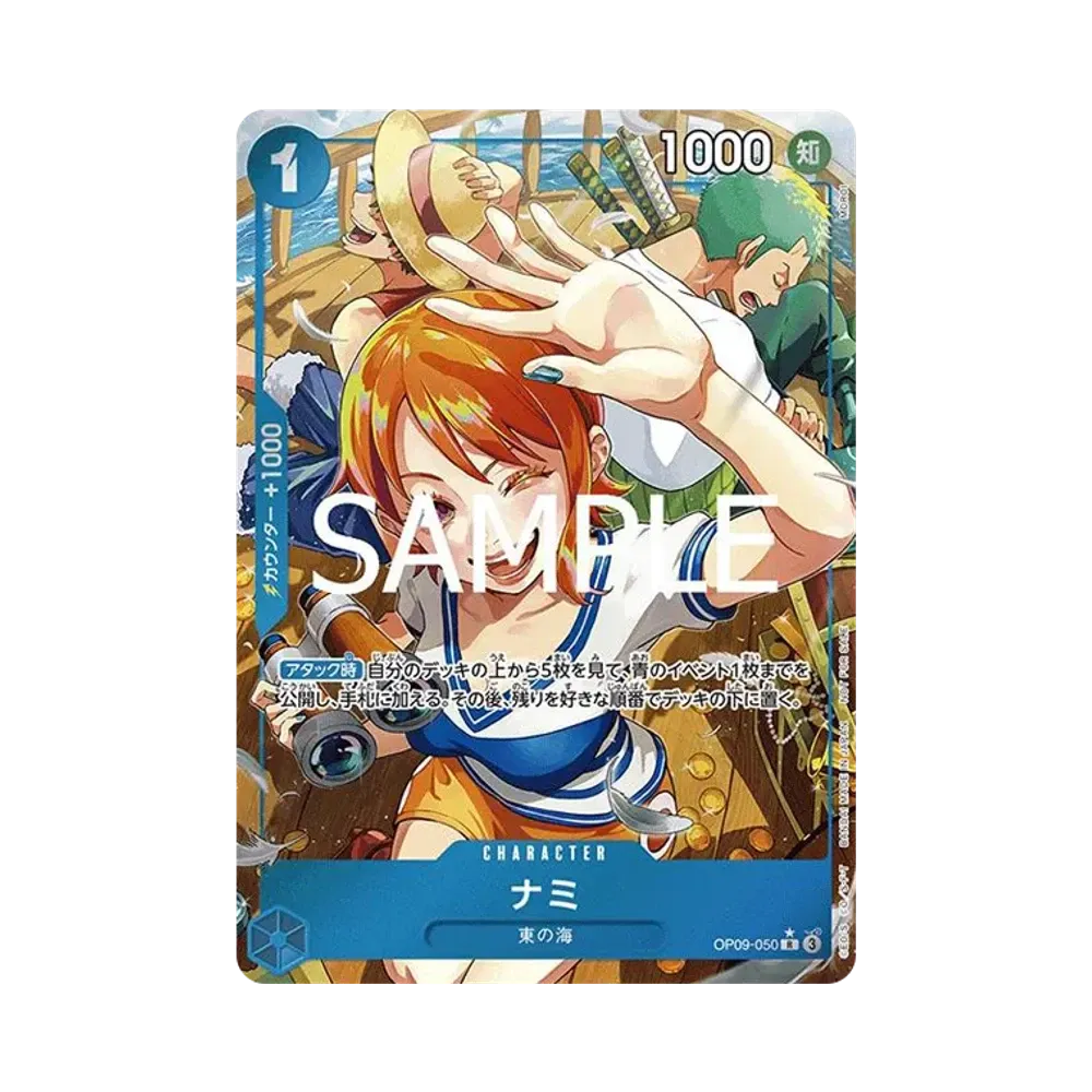 ナミ R-P [OP09-050](プロモーションカード「始めようキャンペーン