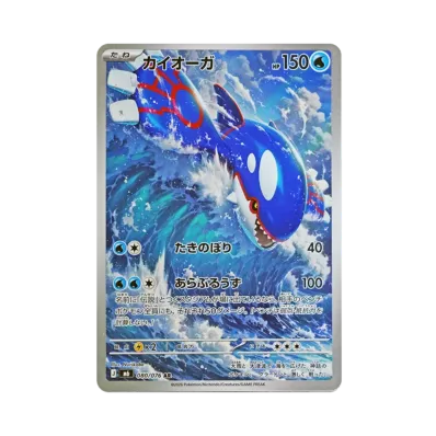 メガレックウザex SR MEGA 拡張パック ストームエメラルダ まとめ売り メガレックウザex SR MEGA 拡張パック ストームエメラルダ まとめ売り
