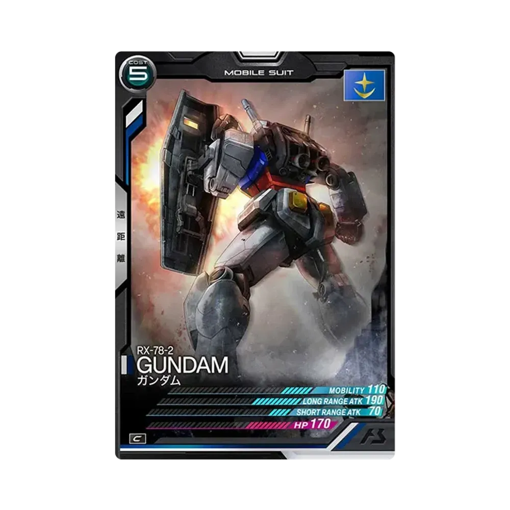 RX-78-2 ガンダム C [AB01-002](機動戦士ガンダム アーセナルベース「シーズン 1」)