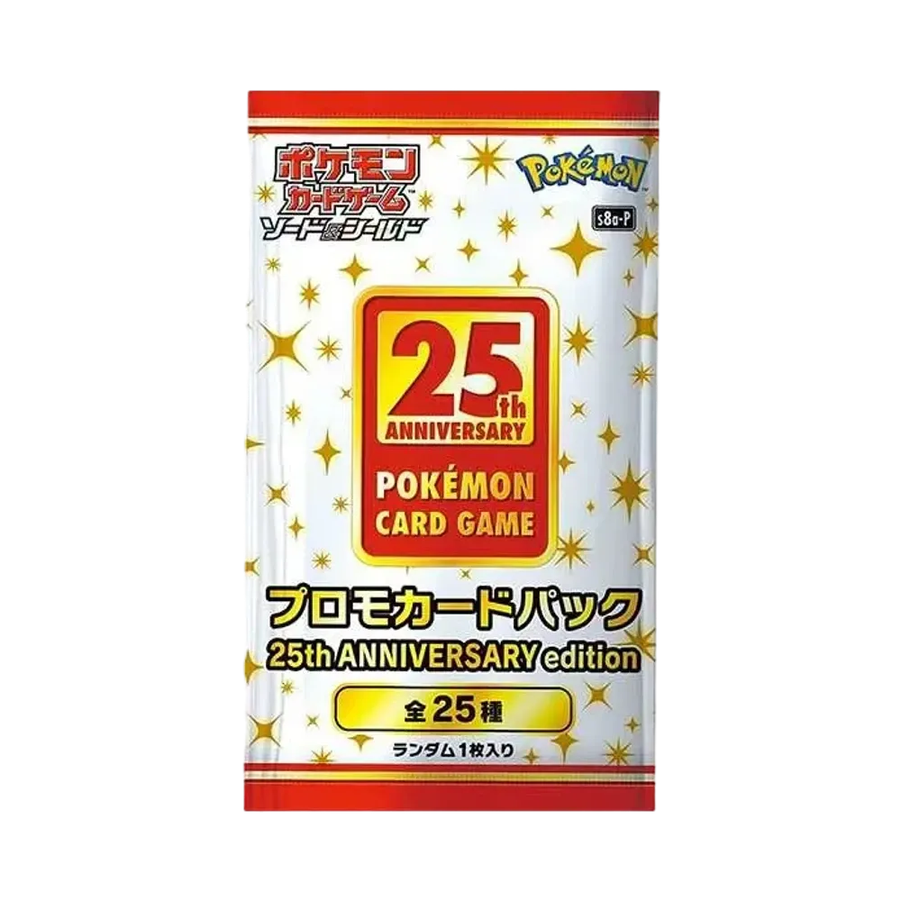 ポケモンカードゲーム ソード&シールド 25th アニバーサリー ポケモンカードゲーム ソード&シールド 25th アニバーサリー