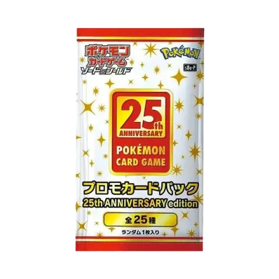 ポケモンカードゲーム ソード&シールド プロモカードパック 25th ANNIVERSARY edition (25thプロモパック)