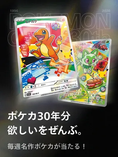 【新品未開封】ANSHIN HERO'S スニダン SNKRDUNK BOX スニーカーダンク(スニダン) | 人気新作のスニーカー、トレカ、注目