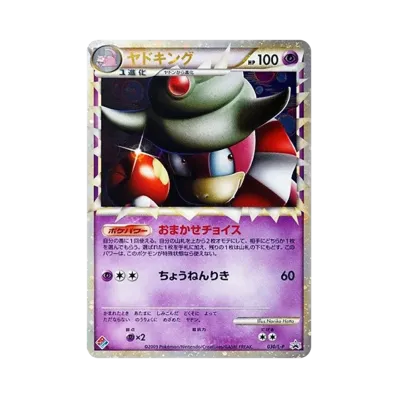 PSA10】ピカチュウM ムービー LV.X: プロモ[DPt-P 043/DPt-P PSA10】ピカチュウM ムービー LV.X: プロモ[DPt-P 043/DPt-P