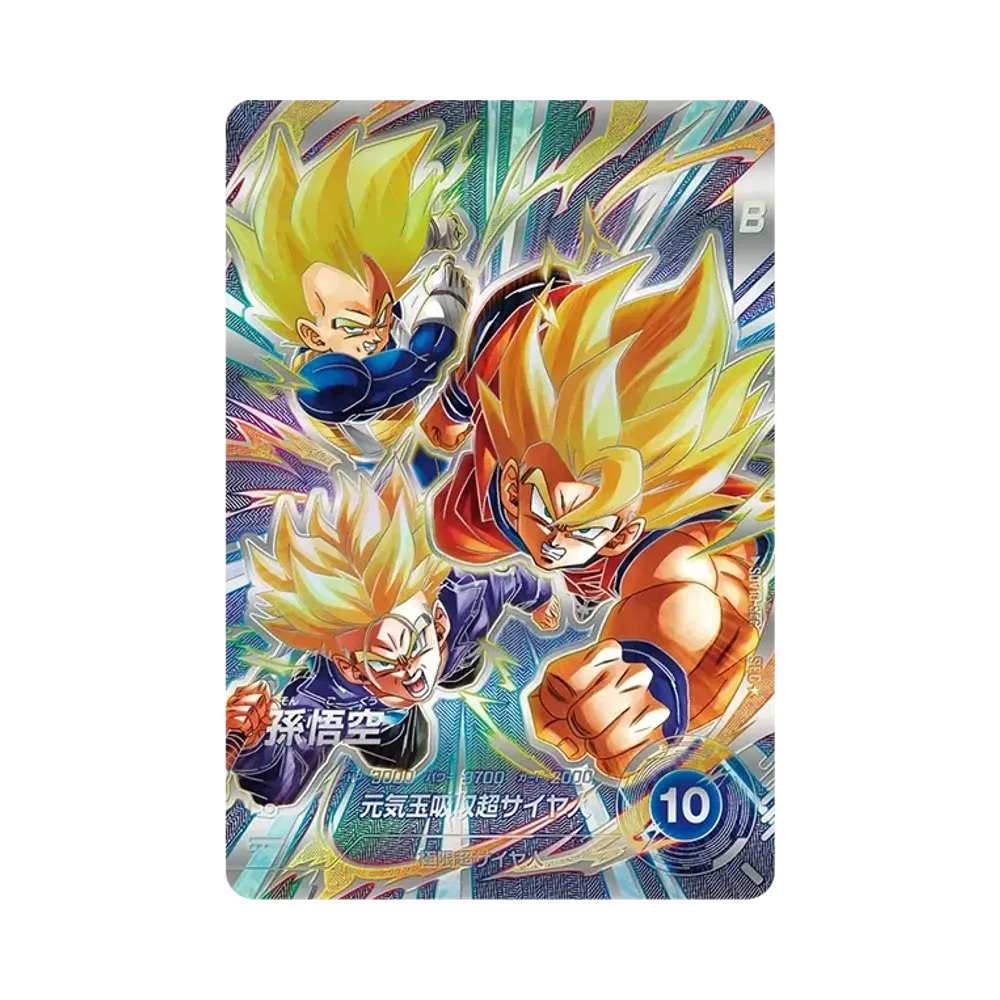 パン：GT GDR [SDV10-024](ドラゴンボールスーパーダイバーズ「10弾