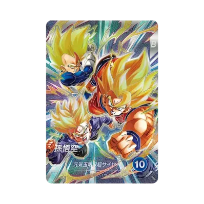 美品】ドラゴンボールスーパーダイバーズ 孫悟空 SDV10-SEC☆ 楽天市場 美品】ドラゴンボールスーパーダイバーズ 孫悟空 SDV10-SEC☆ 楽天市場