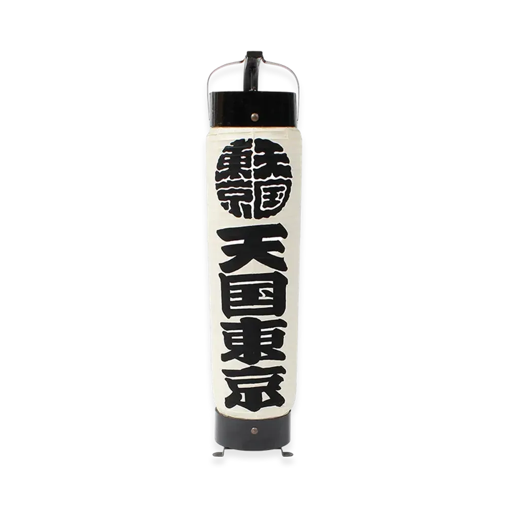 WACKO MARIA Tachibana Unokichi Chochin "White"